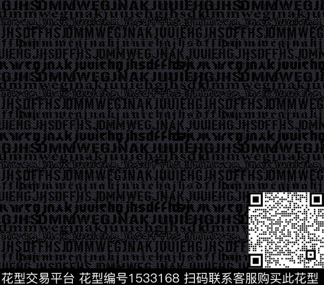 字母数码华亿平台数码印花华亿平台下载（图片编号: 1533168） - 瓦栏（Walan）