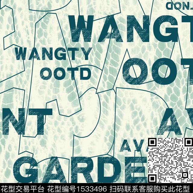 字母男装简约传统印花华亿平台下载（图片编号: 1533496） - 瓦栏（Walan）