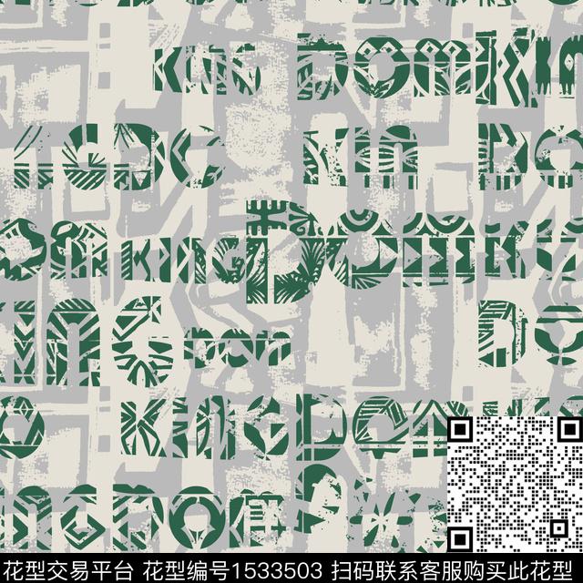 字母男装简约传统印花华亿平台下载（图片编号: 1533503） - 瓦栏（Walan）