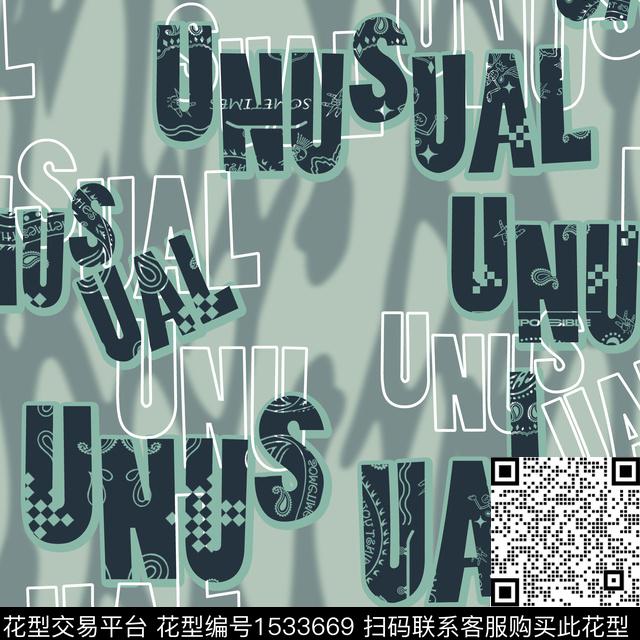 字母男装简约传统印花华亿平台下载（图片编号: 1533669） - 瓦栏（Walan）