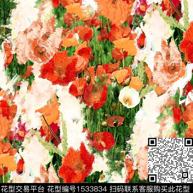 虞美人poppy2024春夏数码印花华亿平台下载（图片编号: 1533834） - 瓦栏（Walan）
