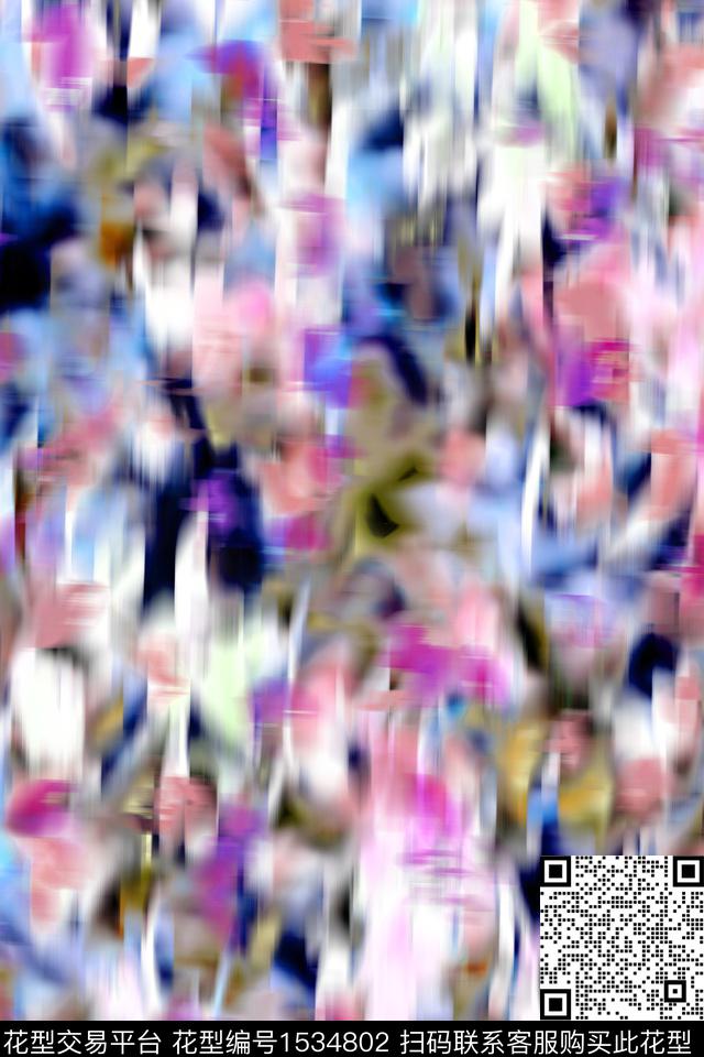 抽象肌理朦胧数码印花华亿平台下载（图片编号: 1534802） - 瓦栏（Walan）