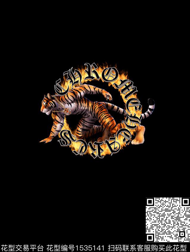 火字母潮牌数码印花华亿平台下载（图片编号: 1535141） - 瓦栏（Walan）