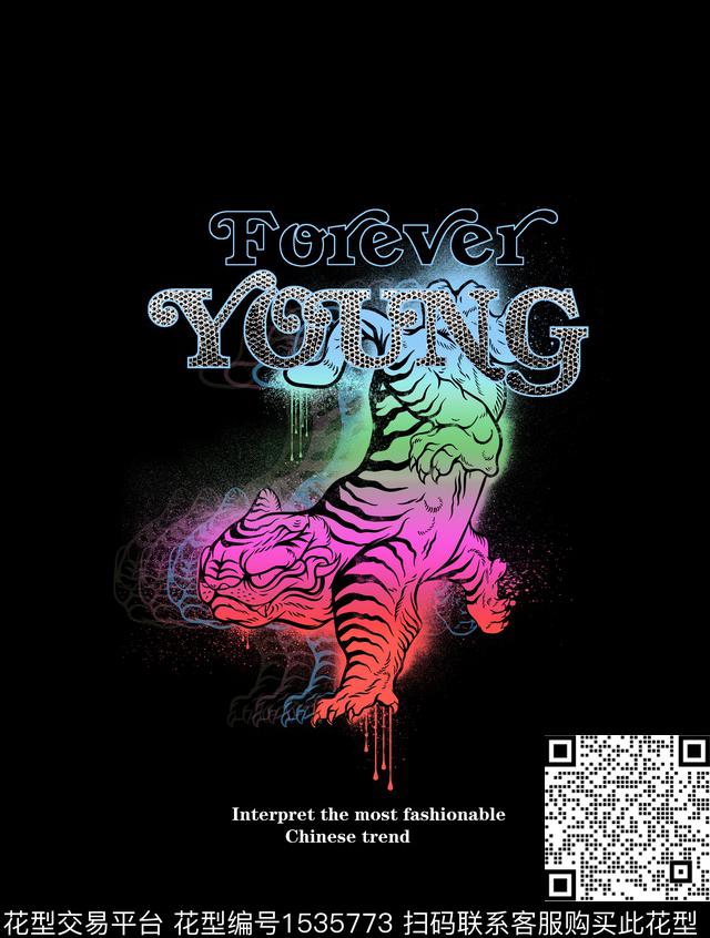 老虎字母大牌风数码印花华亿平台下载（图片编号: 1535773） - 瓦栏（Walan）