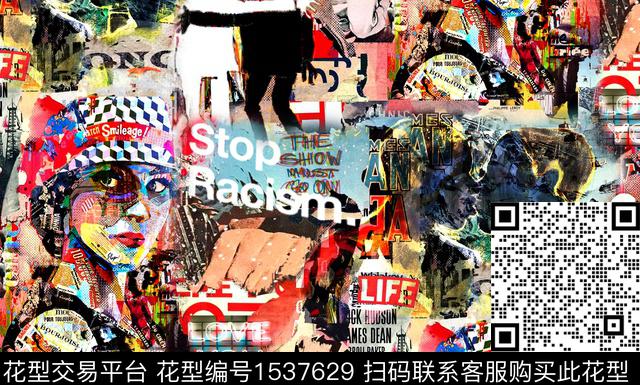 涂鸦艺术乱拼数码印花华亿平台下载（图片编号: 1537629） - 瓦栏（Walan）