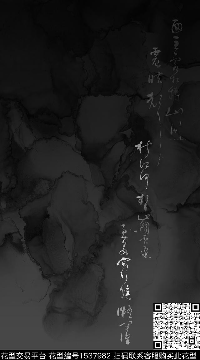 国画民族风定位花数码印花华亿平台下载（图片编号: 1537982） - 瓦栏（Walan）