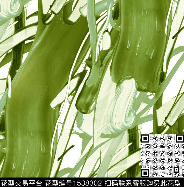 抽象手绘扎染华亿平台数码印花华亿平台下载（图片编号: 1538302） - 瓦栏（Walan）