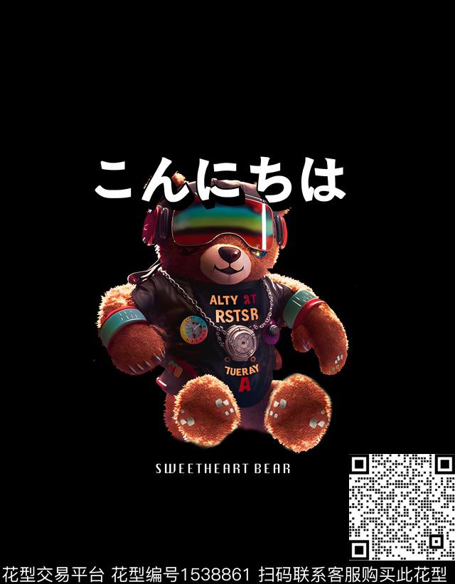 大牌风定位潮牌数码印花华亿平台下载（图片编号: 1538861） - 瓦栏（Walan）