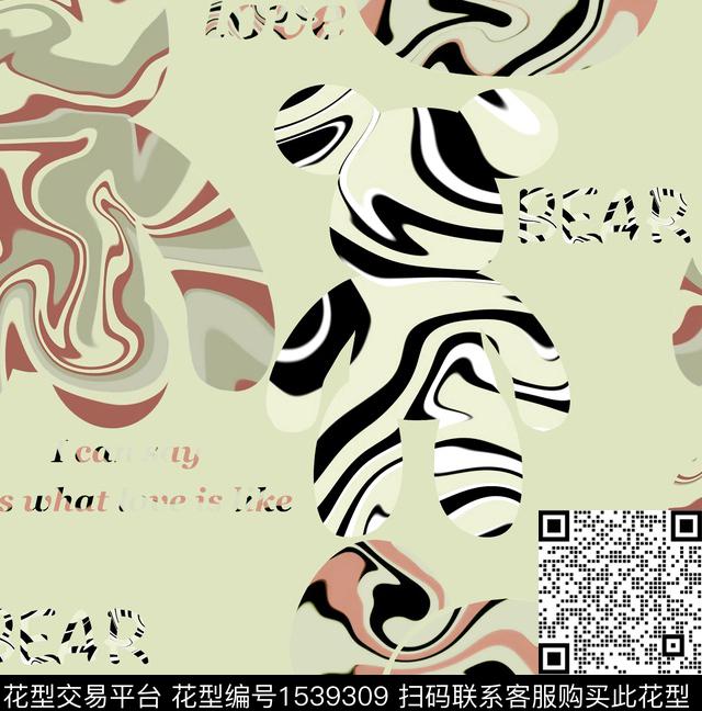 卡通流体数码印花华亿平台下载（图片编号: 1539309） - 瓦栏（Walan）