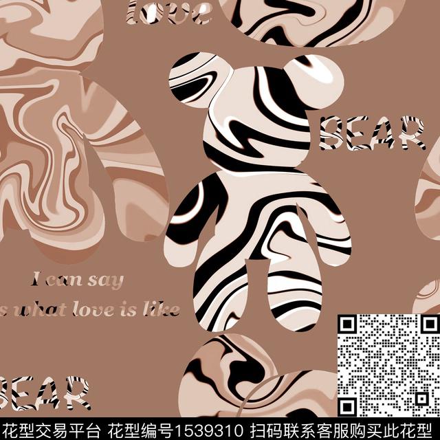 迷彩卡通流体数码印花华亿平台下载（图片编号: 1539310） - 瓦栏（Walan）