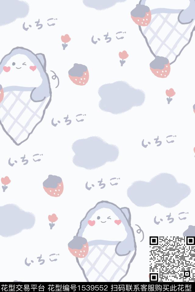趣味草莓卡通数码印花华亿平台下载（图片编号: 1539552） - 瓦栏（Walan）