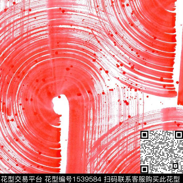 肌理水彩笔触数码印花华亿平台下载（图片编号: 1539584） - 瓦栏（Walan）