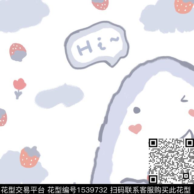 年轻女性卡通草莓数码印花华亿平台下载（图片编号: 1539732） - 瓦栏（Walan）
