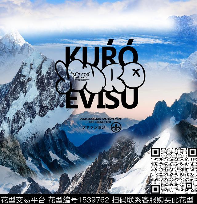 抽象山川男装定位花数码印花华亿平台下载（图片编号: 1539762） - 瓦栏（Walan）