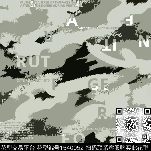 字母肌理迷彩数码印花华亿平台下载（图片编号: 1540052） - 瓦栏（Walan）