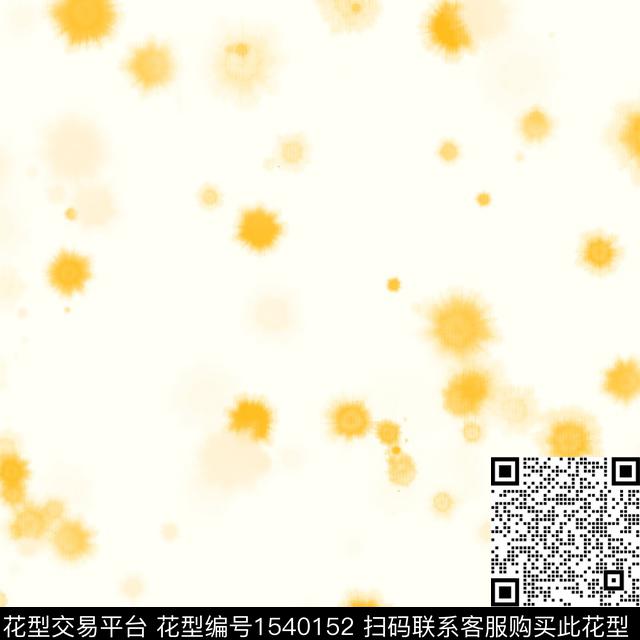 女装抽象墨迹数码印花华亿平台下载（图片编号: 1540152） - 瓦栏（Walan）