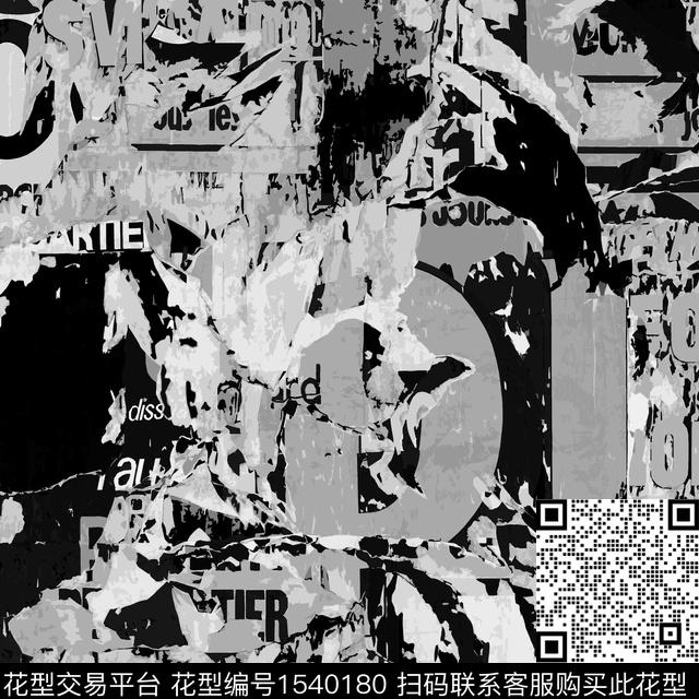 字母抽象男装肌理数码印花华亿平台下载（图片编号: 1540180） - 瓦栏（Walan）