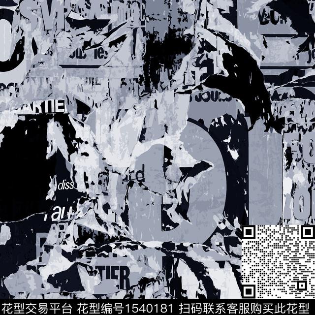 字母抽象男装肌理数码印花华亿平台下载（图片编号: 1540181） - 瓦栏（Walan）