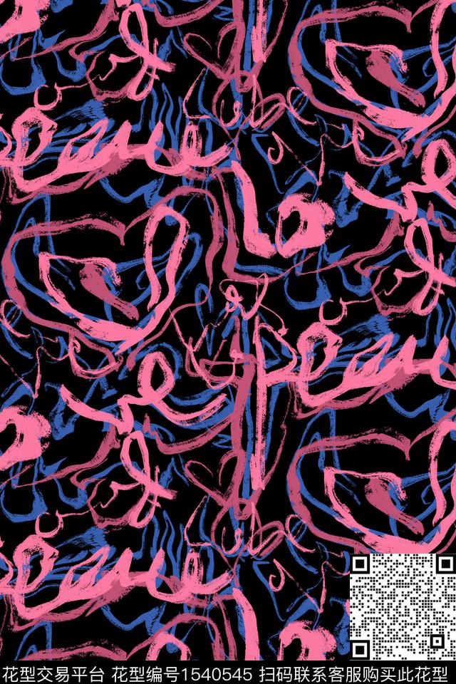 线条爱心笔触数码印花华亿平台下载（图片编号: 1540545） - 瓦栏（Walan）