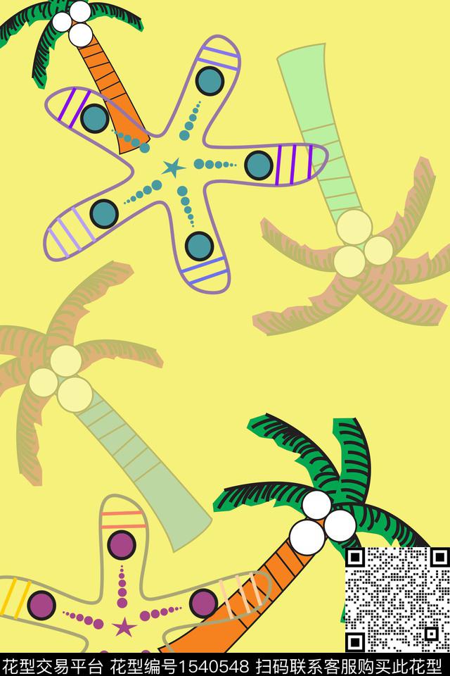 花卉椰子树童装传统印花华亿平台下载（图片编号: 1540548） - 瓦栏（Walan）