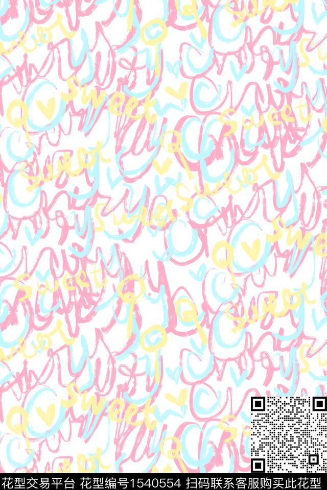 趣味涂鸦字母数码印花华亿平台下载（图片编号: 1540554） - 瓦栏（Walan）