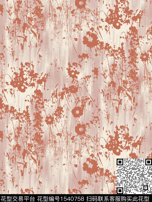 小碎花花卉肌理数码印花华亿平台下载（图片编号: 1540758） - 瓦栏（Walan）
