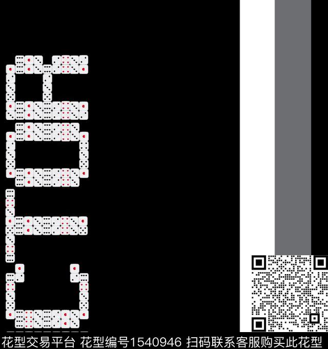 字母条纹几何数码印花华亿平台下载（图片编号: 1540946） - 瓦栏（Walan）