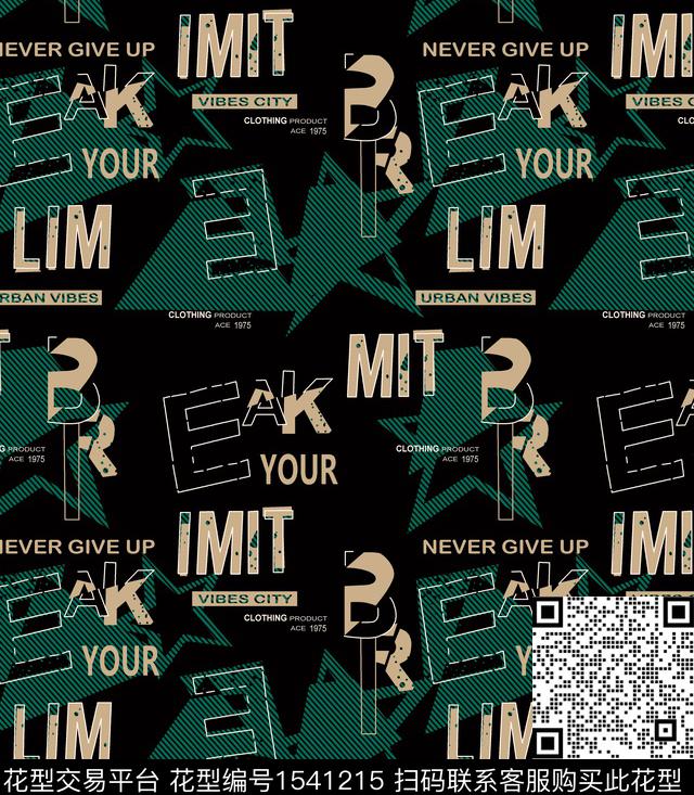 字母几何数码华亿平台数码印花华亿平台下载（图片编号: 1541215） - 瓦栏（Walan）