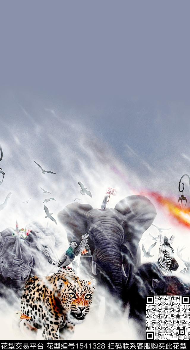 趣味渐变动物世界数码印花华亿平台下载（图片编号: 1541328） - 瓦栏（Walan）