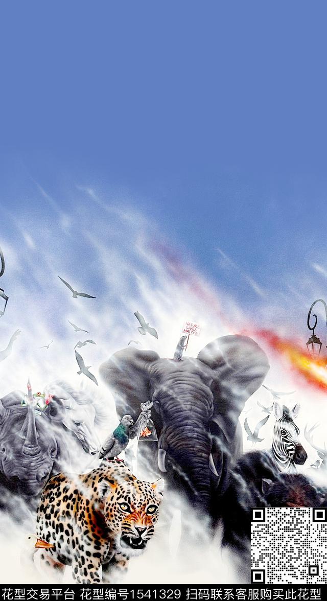 趣味渐变动物世界数码印花华亿平台下载（图片编号: 1541329） - 瓦栏（Walan）