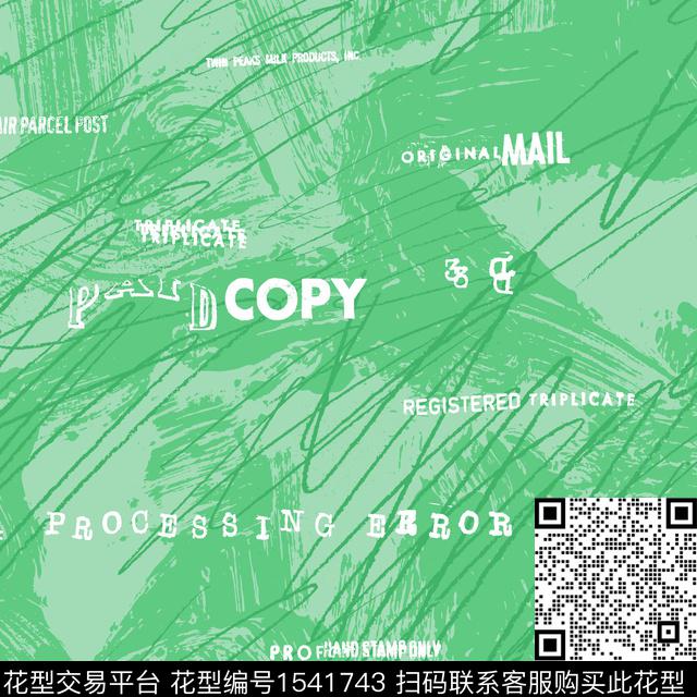线条字母笔触传统印花华亿平台下载（图片编号: 1541743） - 瓦栏（Walan）