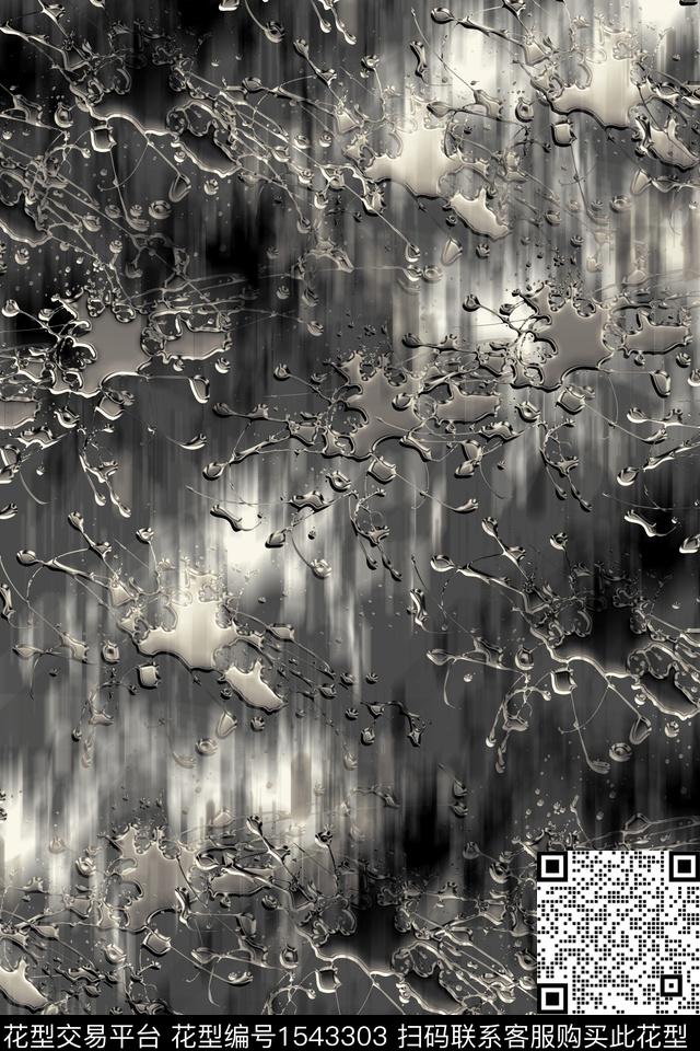抽象液体肌理数码印花华亿平台下载（图片编号: 1543303） - 瓦栏（Walan）