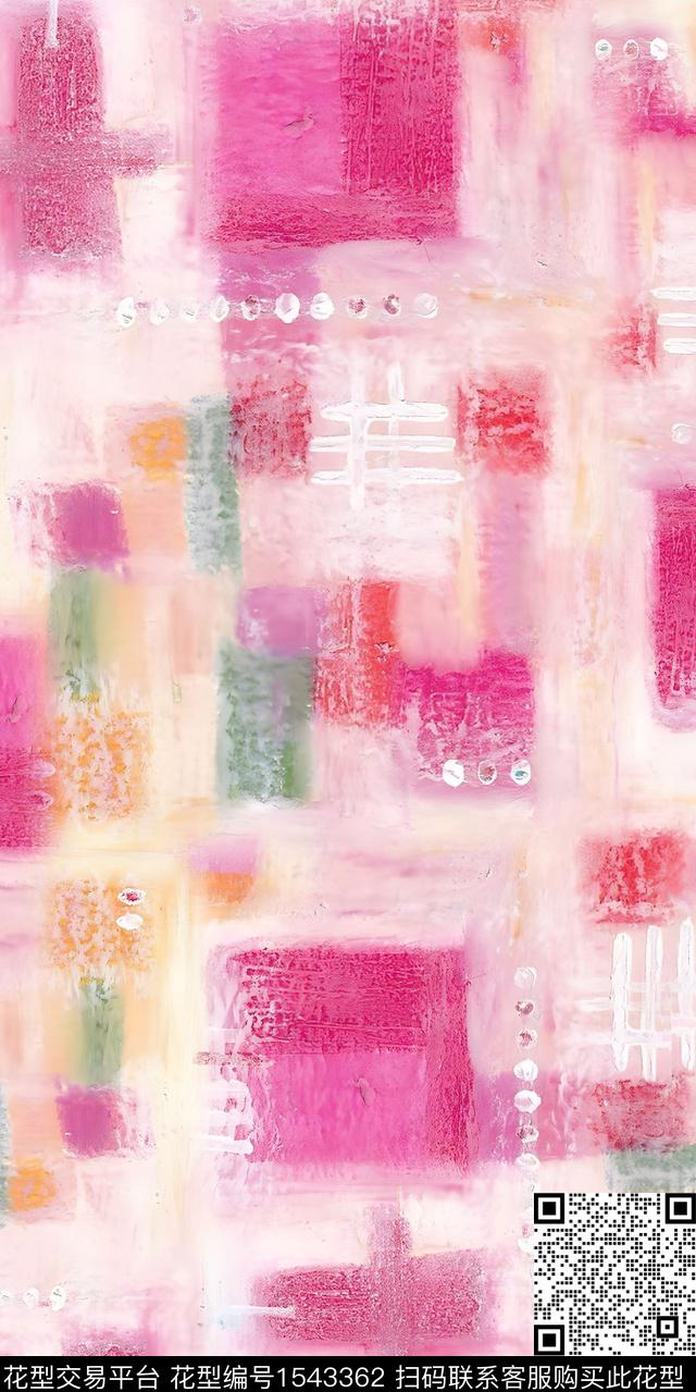 炫彩水彩风朦胧感数码印花华亿平台下载（图片编号: 1543362） - 瓦栏（Walan）