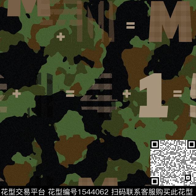 抽象手绘迷彩艺术格纹数码印花华亿平台下载（图片编号: 1544062） - 瓦栏（Walan）
