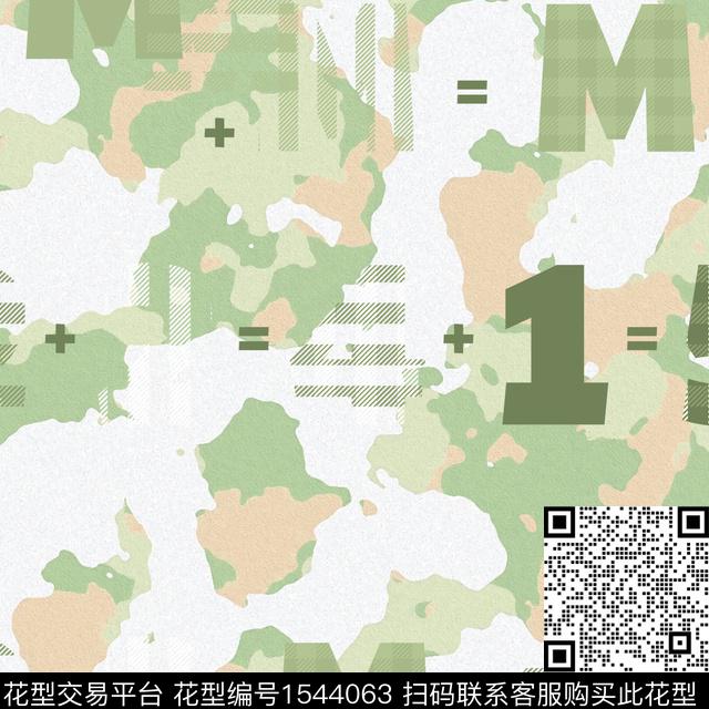 抽象手绘迷彩艺术格纹数码印花华亿平台下载（图片编号: 1544063） - 瓦栏（Walan）