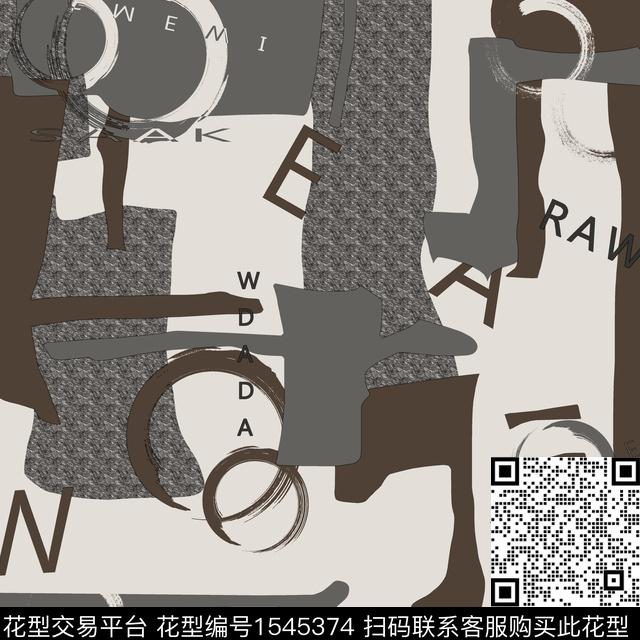 迷彩字母抽象男装数码印花华亿平台下载（图片编号: 1545374） - 瓦栏（Walan）