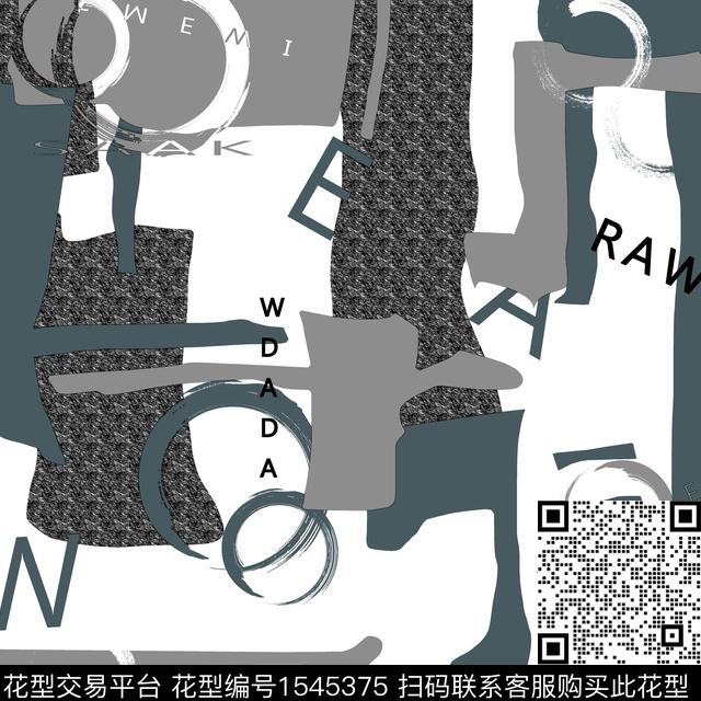 迷彩几何男装几何传统印花华亿平台下载（图片编号: 1545375） - 瓦栏（Walan）