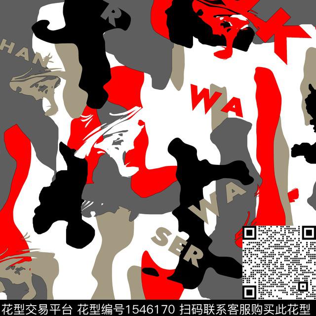 迷彩字母几何传统印花华亿平台下载（图片编号: 1546170） - 瓦栏（Walan）