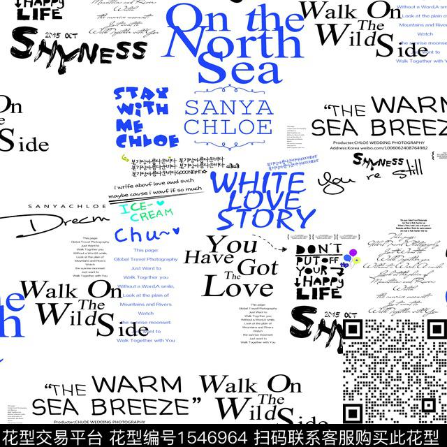 字母趣味男装传统印花华亿平台下载（图片编号: 1546964） - 瓦栏（Walan）