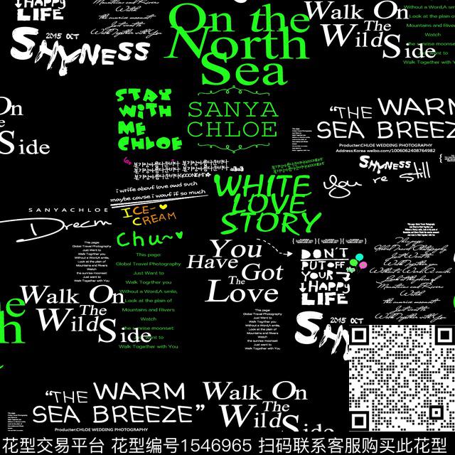 字母几何男装男装传统印花华亿平台下载（图片编号: 1546965） - 瓦栏（Walan）