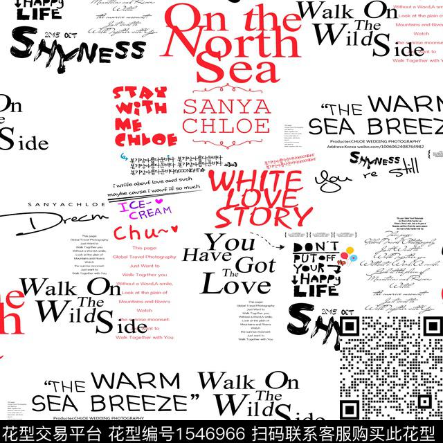 字母几何男装男装传统印花华亿平台下载（图片编号: 1546966） - 瓦栏（Walan）