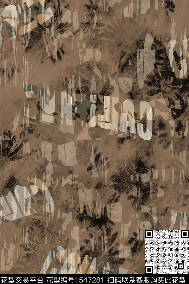 时尚抽象字母数码印花华亿平台下载（图片编号: 1547281） - 瓦栏（Walan）