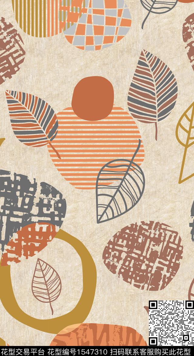 叶子几何趣味数码印花华亿平台下载（图片编号: 1547310） - 瓦栏（Walan）