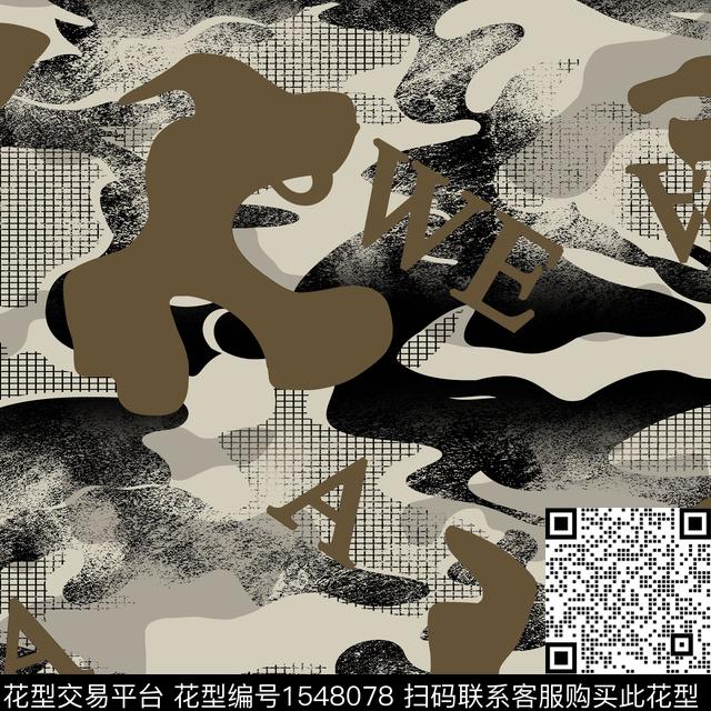 迷彩抽象几何传统印花华亿平台下载（图片编号: 1548078） - 瓦栏（Walan）