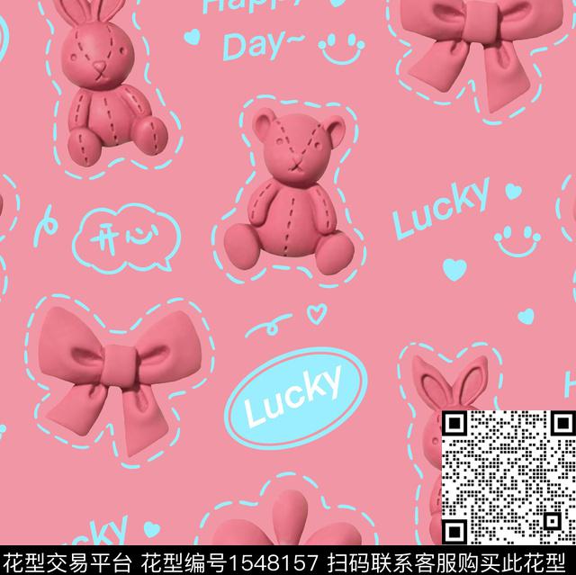 趣味卡通萌趣数码印花华亿平台下载（图片编号: 1548157） - 瓦栏（Walan）