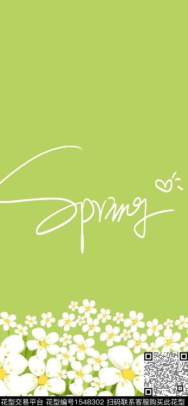 小碎花花卉素雅数码印花华亿平台下载（图片编号: 1548302） - 瓦栏（Walan）