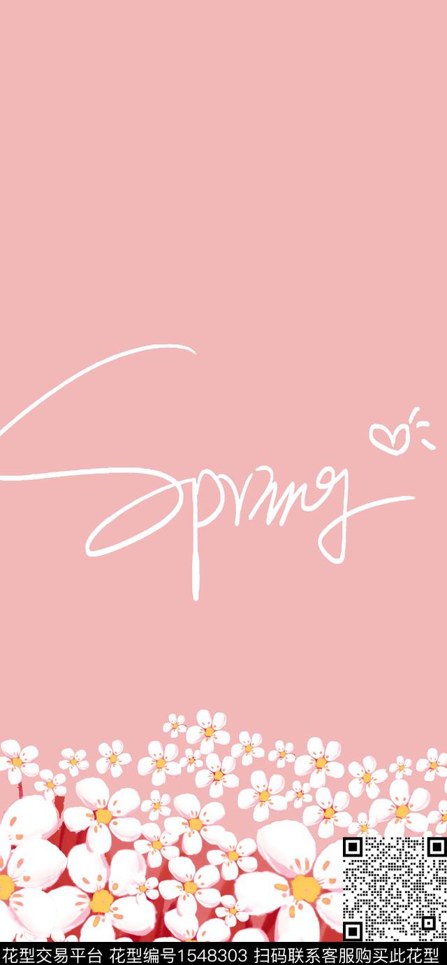 小碎花花卉素雅数码印花华亿平台下载（图片编号: 1548303） - 瓦栏（Walan）