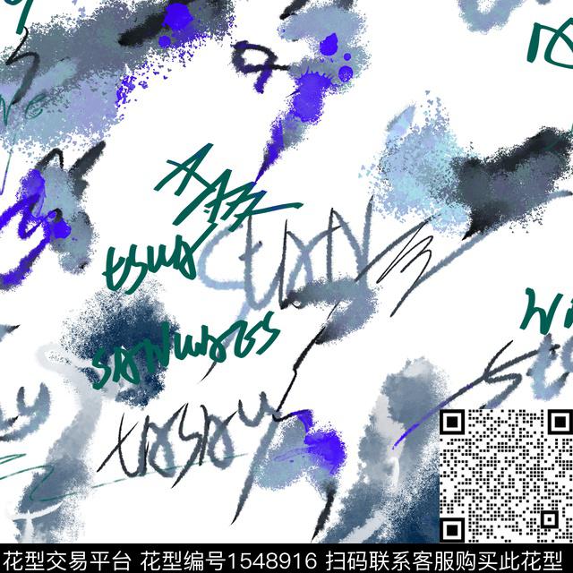 肌理字母抽象男装数码印花华亿平台下载（图片编号: 1548916） - 瓦栏（Walan）