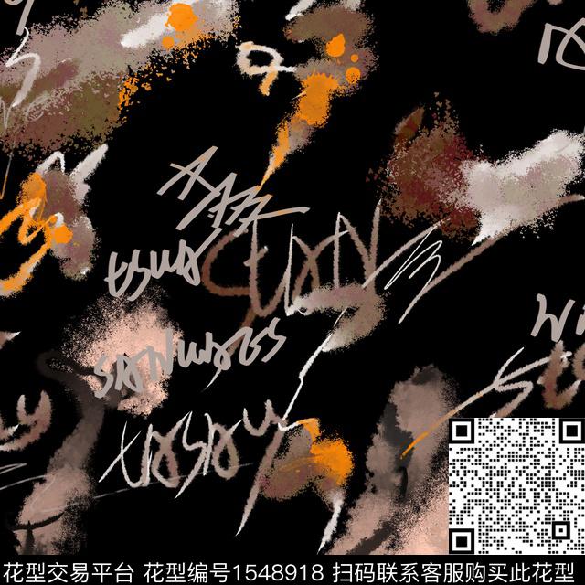 扎染华亿平台字母抽象男装传统印花华亿平台下载（图片编号: 1548918） - 瓦栏（Walan）