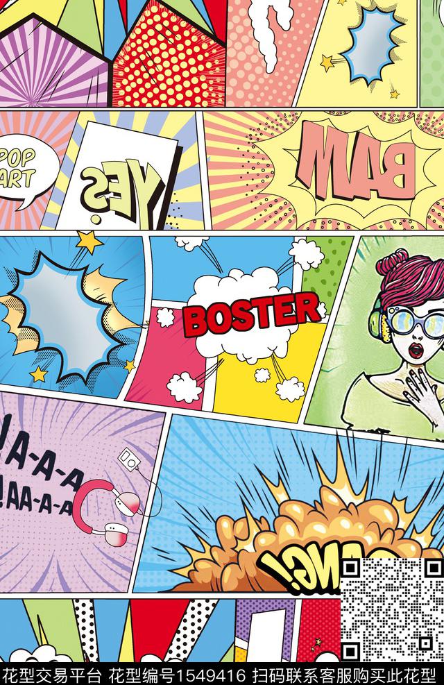插画趣味字母数码印花华亿平台下载（图片编号: 1549416） - 瓦栏（Walan）